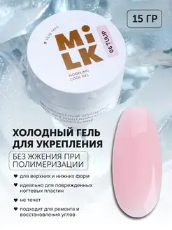 Отзыв на 
