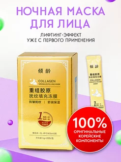 Распродажа .