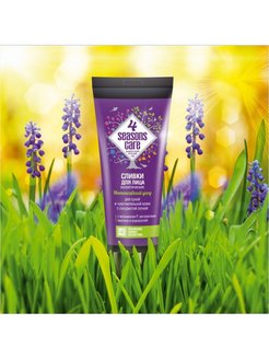 Распродажа .