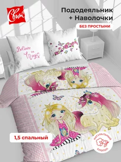 Распродажа .