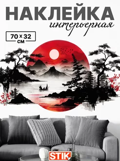 Отзыв на 