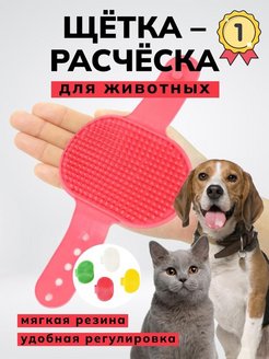 Распродажа .