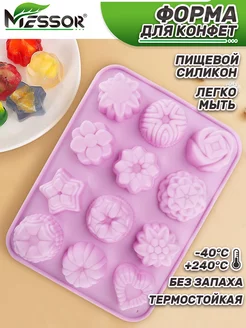 Распродажа 