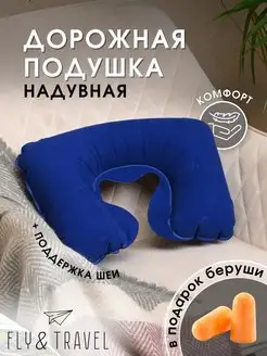 Отзыв на 