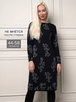 Распродажа .