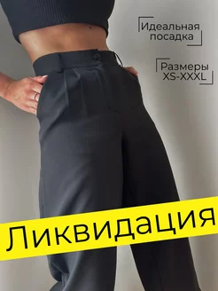 Распродажа .