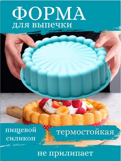 Распродажа .