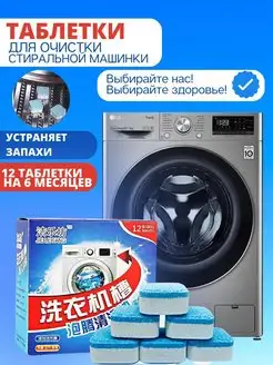 Отзыв на 