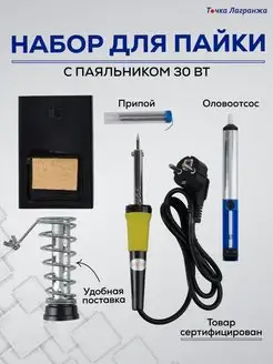 Отзыв на 