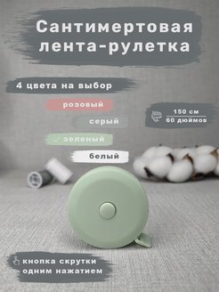 Распродажа .