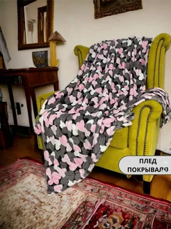 Распродажа .