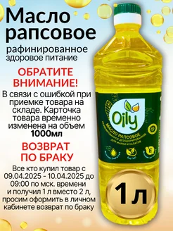 Отзыв на 
