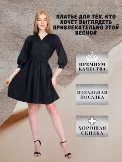 Распродажа .