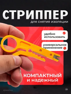 Отзыв на 