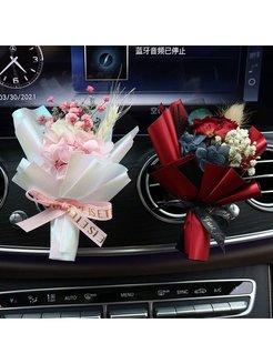 Распродажа .