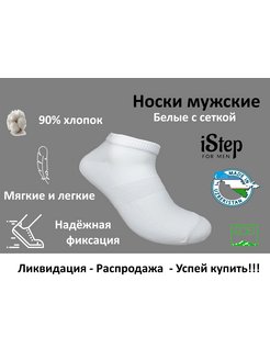 Распродажа .