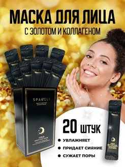 Распродажа .