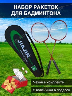 Распродажа .