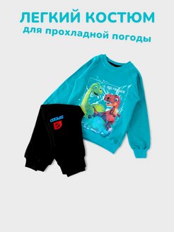 Распродажа .