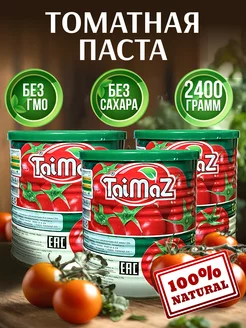 Отзыв на 