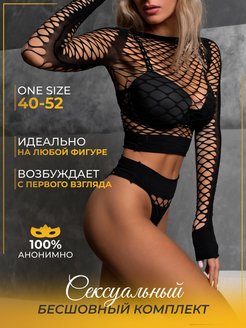 Распродажа .