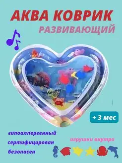Распродажа .