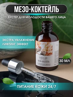 Распродажа .