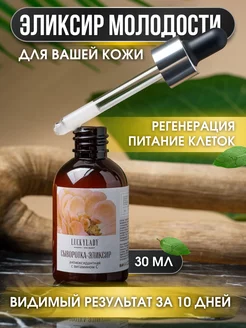 Распродажа .