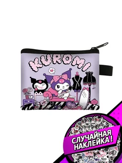 Распродажа .