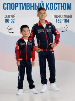 Распродажа .