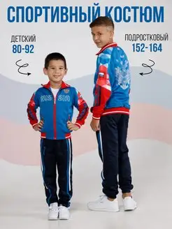 Распродажа .