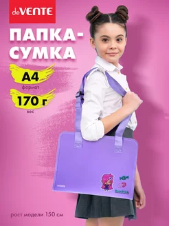 Отзыв на 