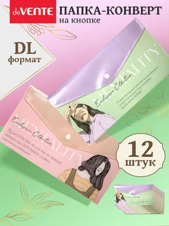 Распродажа .