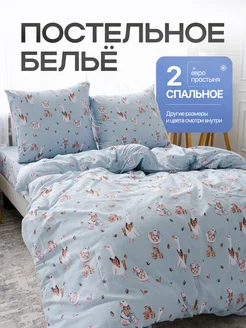 Распродажа .