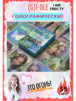 Распродажа 