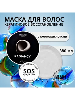 Распродажа 