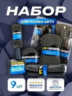 Распродажа 