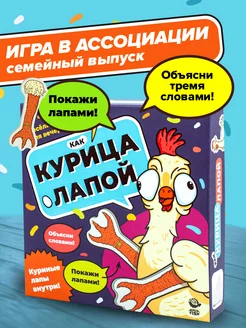 Распродажа .