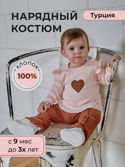 Отзыв на 