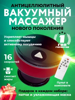 Отзыв на 