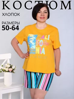 Распродажа 