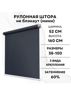 Отзыв на 