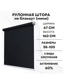 Отзыв на 