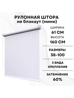 Отзыв на 
