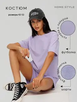 Отзыв на 
