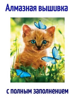 Распродажа .