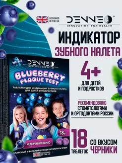 Отзыв на 