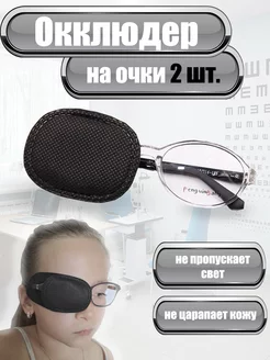 Отзыв на 