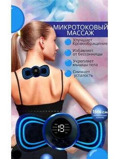 Отзыв на 