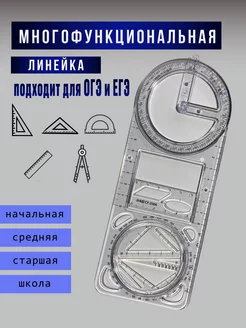 Отзыв на 